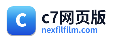 c7网页版